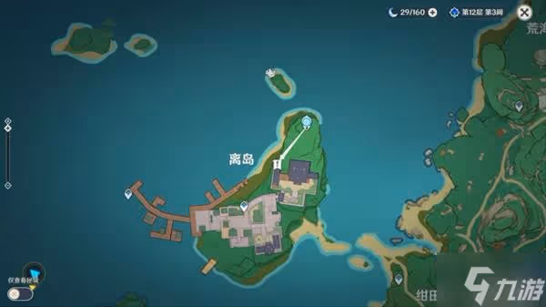 《原神》千里之信任務攻略 千里之信任務怎麼觸發