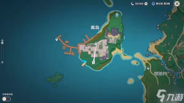 《原神》離島之路任務完成方法 離島之路任務怎麼觸發