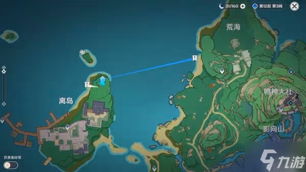 《原神》離島之路任務完成方法 離島之路任務怎麼觸發