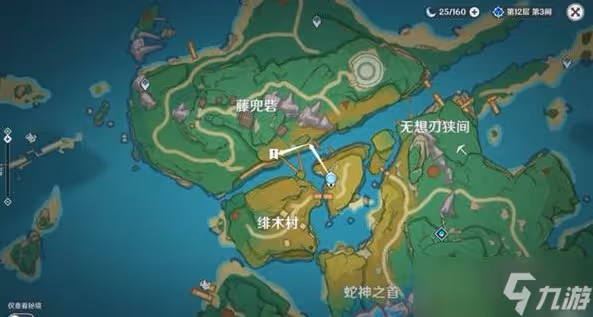 《原神》孤島診療譚任務如何完成