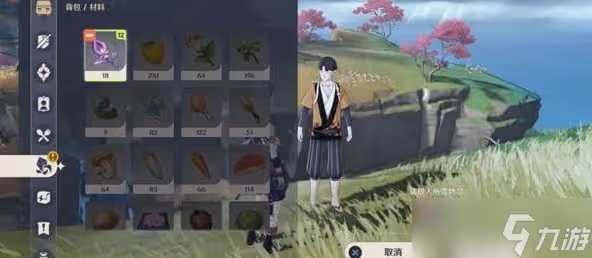 《原神》孤島診療譚任務如何完成