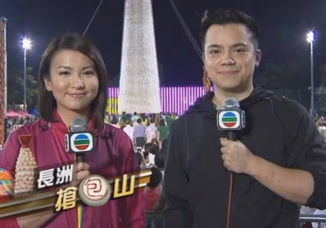 38歲TVB主播一姐結婚!小3歲律師男友帥氣十足,兩人曾是同事