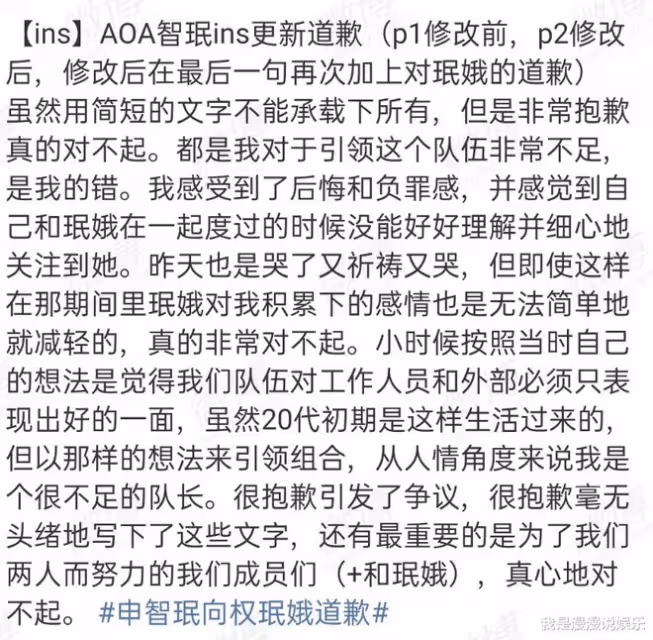 崔雪莉又一閨蜜試圖自殺!曬割腕照稱被霸凌10年,連父親葬禮都不放過