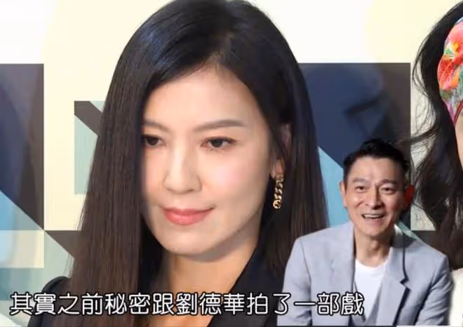 46歲林熙蕾罕見露面,息影10年後復出拍戲,自曝跟劉德華合作