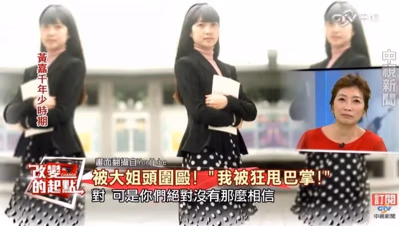 黃嘉千曾哭認「用謊言經營婚姻」 高中被封校花美照曝光