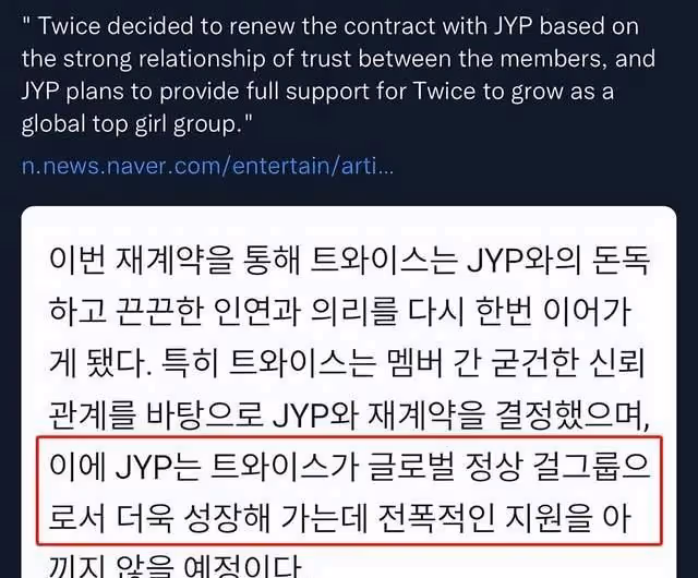 JYP不為TWICE做宣傳?沈小婷舞蹈實力讓韓網友眼紅?