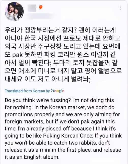 JYP不為TWICE做宣傳?沈小婷舞蹈實力讓韓網友眼紅?