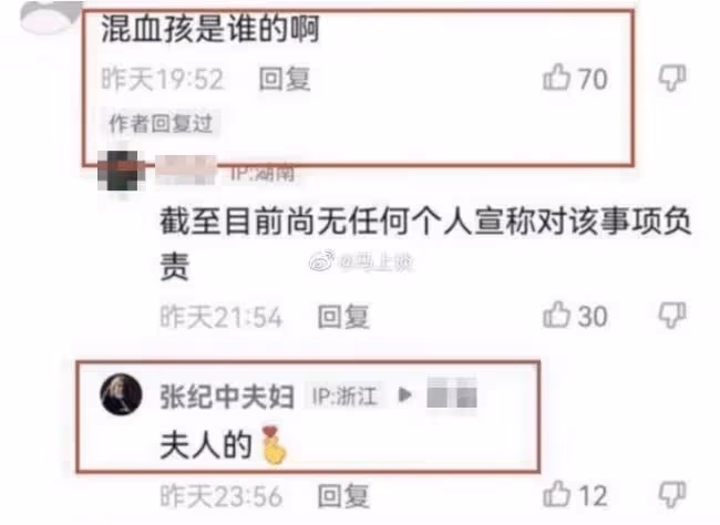 70歲張紀中首鬆口家中混血兒身世之謎:太太的