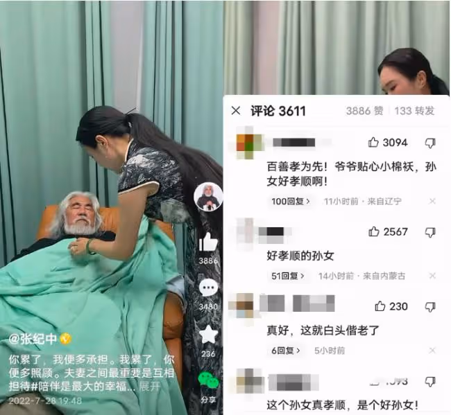 70歲張紀中首鬆口家中混血兒身世之謎:太太的