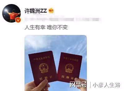 許魏洲疑似已成父親，妻子打扮低調現身醫院，保姆懷抱嬰兒跟隨