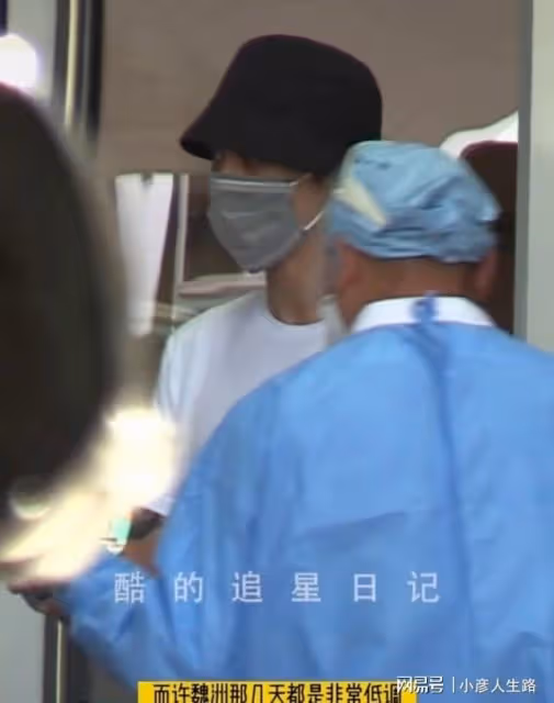 許魏洲太太帶娃做核酸,身材纖細恢復快速,寶寶裹著抱被活潑好動