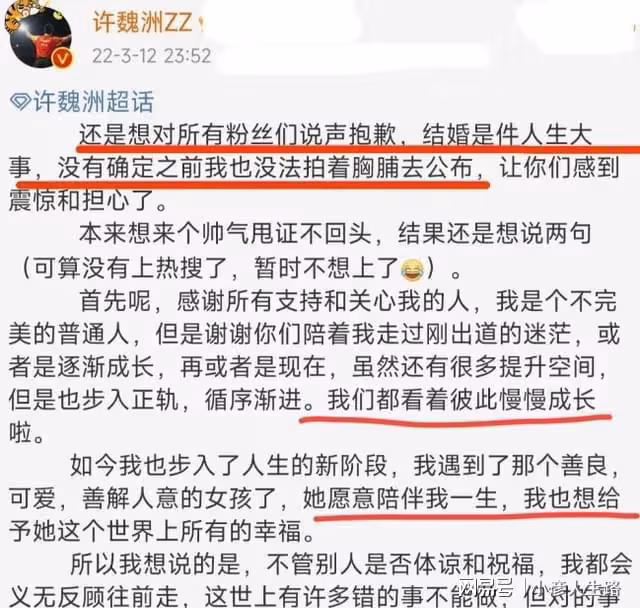 許魏洲太太帶娃做核酸,身材纖細恢復快速,寶寶裹著抱被活潑好動