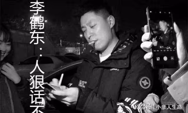 德雲社李雲傑、李鶴東同台,上演兄弟檔,粉絲:東哥是真乖