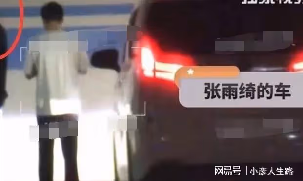 35歲張雨綺疑有新歡,今已曝3位年輕小男友,蕭亞軒的快樂她懂了