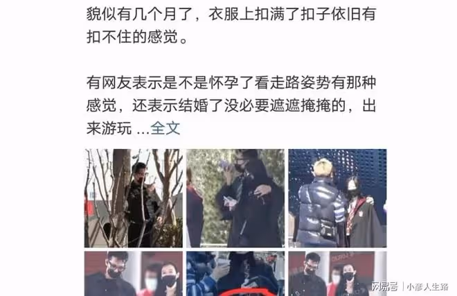 許魏洲帶娃現身引熱議,三月份才領結婚證,網友推測他是奉子成婚