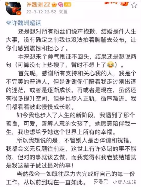 許魏洲帶娃現身引熱議,三月份才領結婚證,網友推測他是奉子成婚
