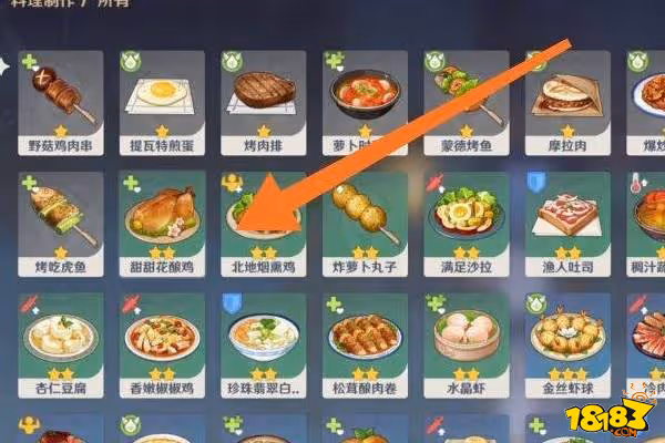 原神能吃飽的料理是什麼 能吃飽的料理詳解