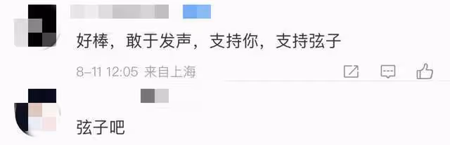 朱軍案二審再次勝訴!33歲新晉影后直言鄙視,知名主持人力挺前輩