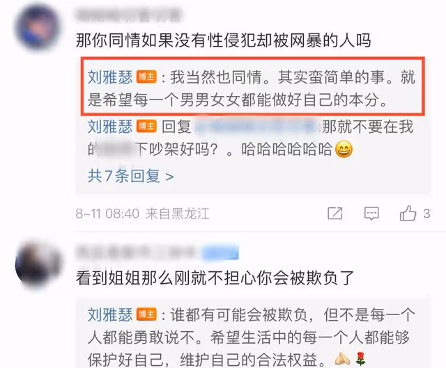 朱軍案二審再次勝訴!33歲新晉影后直言鄙視,知名主持人力挺前輩