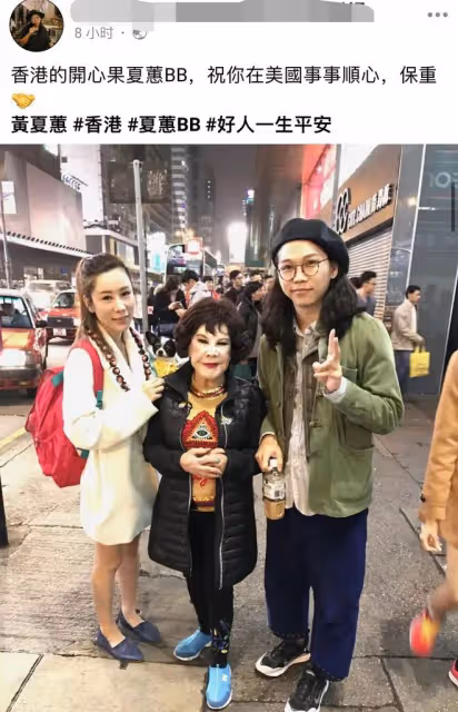 91歲女星攜夫正式移民美國!心情矛盾不舍又開心,坦言不是特有錢