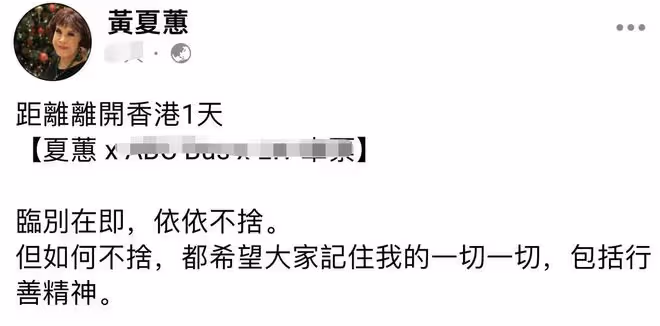 91歲女星攜夫正式移民美國!心情矛盾不舍又開心,坦言不是特有錢