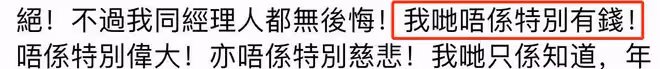91歲女星攜夫正式移民美國！心情矛盾不舍又開心，坦言不是特有錢