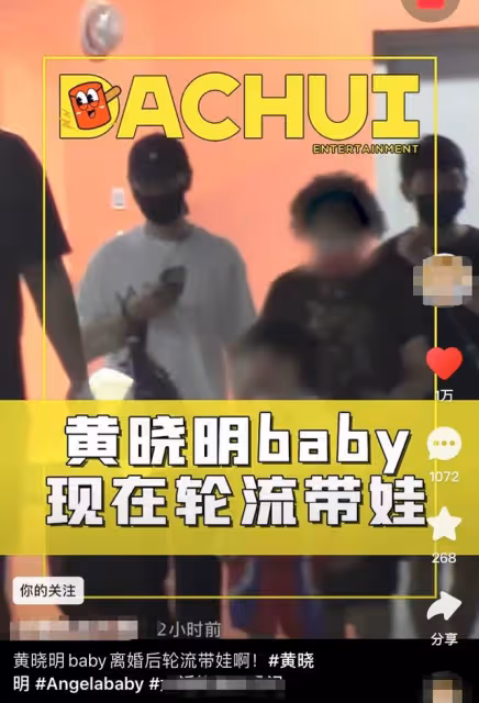 黃曉明戀情曝光後帶娃被拍!全程低頭玩手機,心不在焉不理兒子