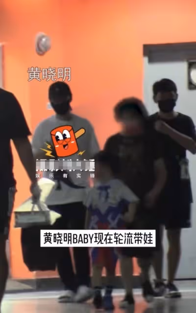 黃曉明戀情曝光後帶娃被拍!全程低頭玩手機,心不在焉不理兒子