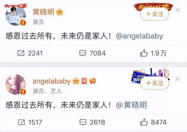 黃曉明戀情曝光後帶娃被拍!全程低頭玩手機,心不在焉不理兒子