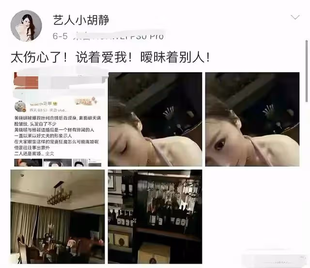 黃曉明戀情曝光後帶娃被拍!全程低頭玩手機,心不在焉不理兒子