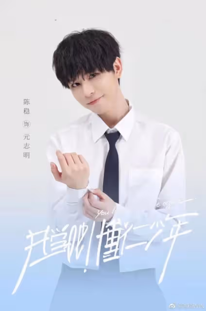 在劇本殺店打工的藝人們