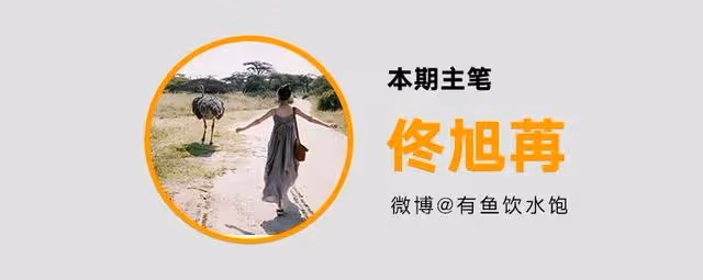 在劇本殺店打工的藝人們
