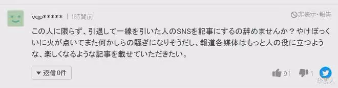連日本人都受不了!涉毒男星近況被報道,往日毒害女公關惡行引網民怒噴:「滾!」