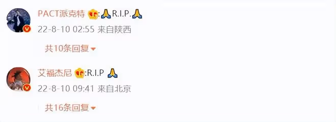 29歲青年藝術家李浩賢猝死!因長期疲勞工作所致,現已入土為安