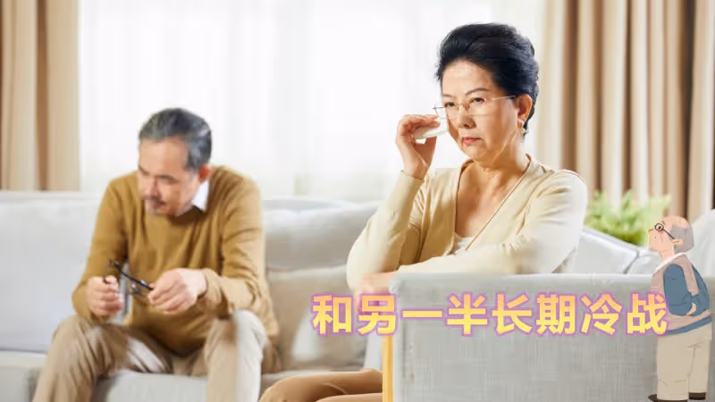 老年人的婚外情!基本都是「在這2種情況下」發生的 都是「有跡可循的」遇到應提防