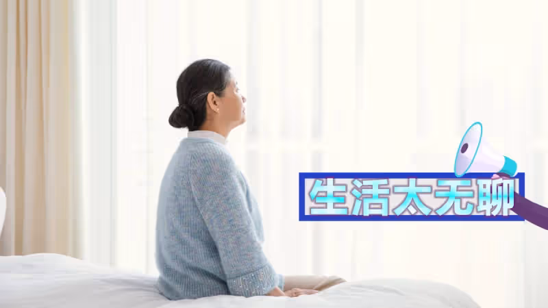 老年人的婚外情!基本都是「在這2種情況下」發生的 都是「有跡可循的」遇到應提防