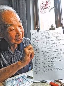 老伴看不見!八旬老人「相伴近70年」甘當保姆照顧 每天「牽手出門散步」:我來當你的眼