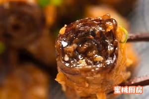 【茄子卷】