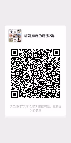 馬卡龍適合初學者練習（麵粉版）蛋糕裝飾