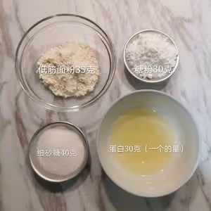 馬卡龍適合初學者練習（麵粉版）蛋糕裝飾
