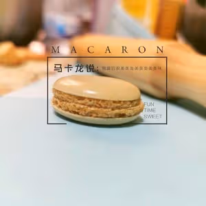 馬卡龍適合初學者練習（麵粉版）蛋糕裝飾