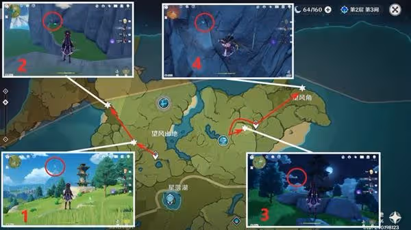 《原神》全風神瞳收集路線說明