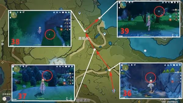 《原神》全風神瞳收集路線說明