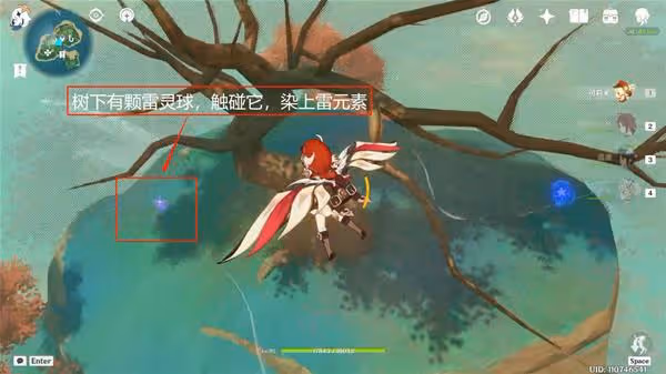 《原神》布丁島三個仙靈追尋攻略