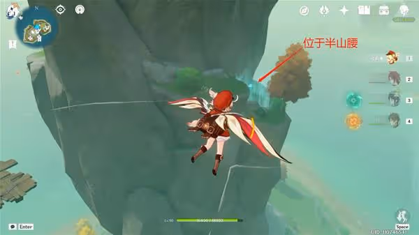 《原神》布丁島三個仙靈追尋攻略