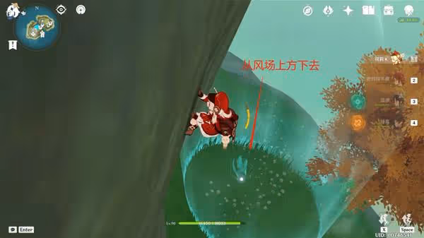 《原神》布丁島三個仙靈追尋攻略