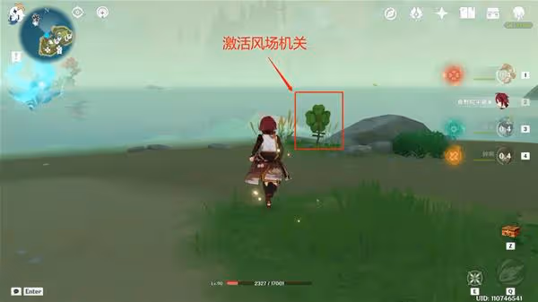《原神》布丁島三個仙靈追尋攻略