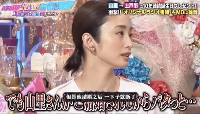 37歲蒼井優生女:國民女神下嫁最丑搞笑藝人,誰知老公是「海王」