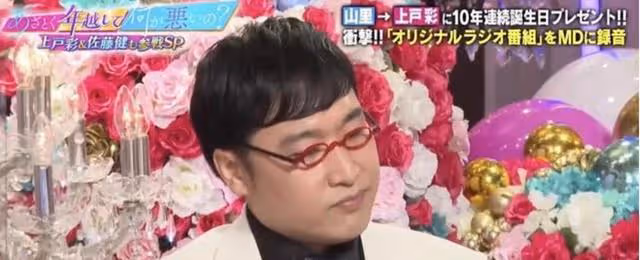 37歲蒼井優生女:國民女神下嫁最丑搞笑藝人,誰知老公是「海王」