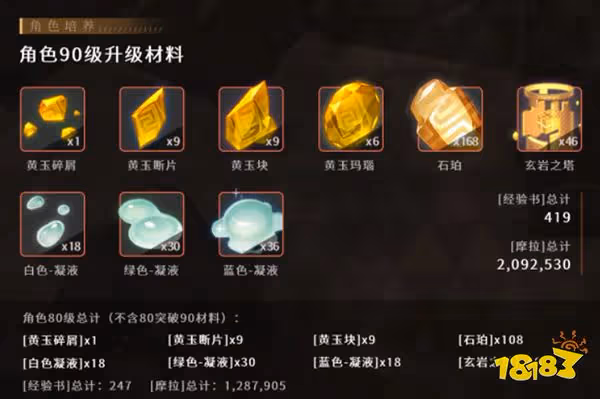 原神鍾離值得抽嗎 3.0版本鍾離復刻要抽嗎?